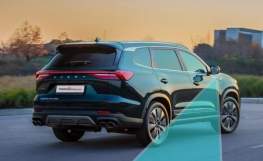 Chery Tiggo 8 Pro Max