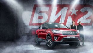 Hyundai Creta 2020